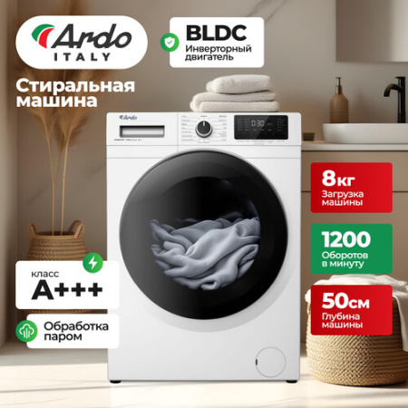Стиральная машина ARDO WME812544DW2