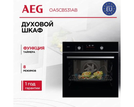 Духовой шкаф AEG OA5CB531AB