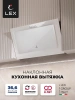 Вытяжка LEX MIO 600 WHITE