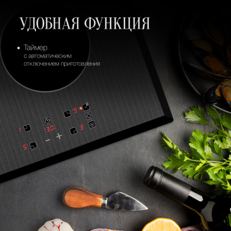 Варочная панель Kuppersberg ESO 622 F