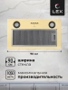 Вытяжка Lex GS BLOC P 600 IVORY