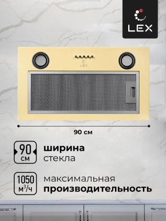Вытяжка Lex GS BLOC P 600 IVORY