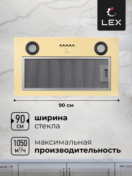 Вытяжка Lex GS BLOC P 600 IVORY