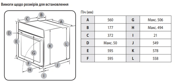 Духовой шкаф Samsung NV75K5541RB/WT