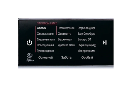 Стиральная машина LG F14U1JBH2N