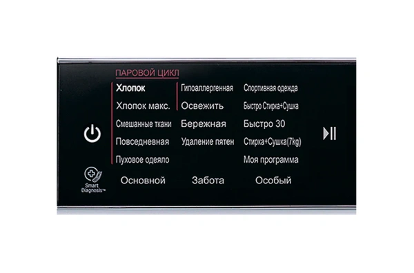 Стиральная машина LG F14U1JBH2N