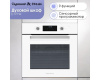 Электрический духовой шкаф Zigmund & Shtain E 177 W