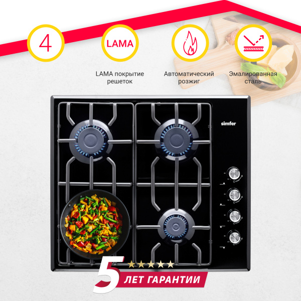 Газовая варочная панель Simfer H60Q40B471