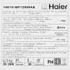 Стиральная машина Haier HW70-BP12959AE