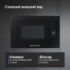 Микроволновка Zigmund & Shtain BMO 24 B