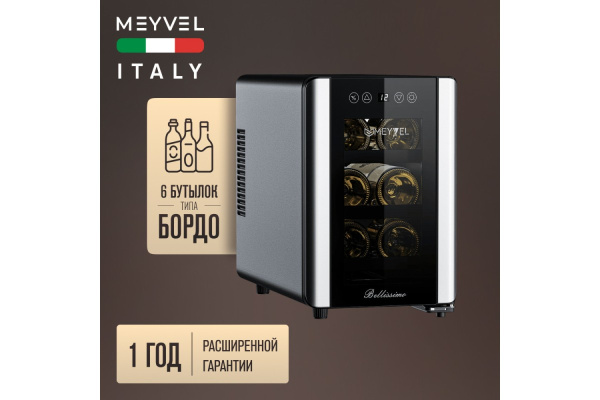 Винный шкаф Meyvel MV06-BSF1 (easy)