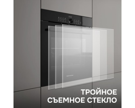 Электрический духовой шкаф Zigmund & Shtain E 168 B