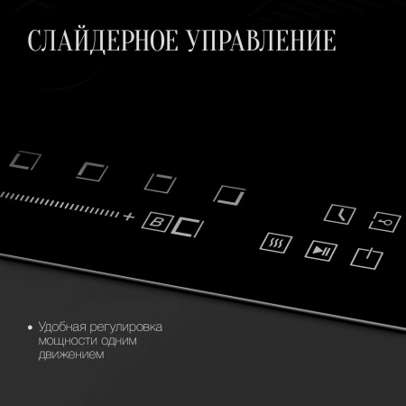 Индукционная варочная панель Kuppersberg ICS 804