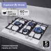 Газовая варочная панель Zigmund & Shtain MN 114.61 W