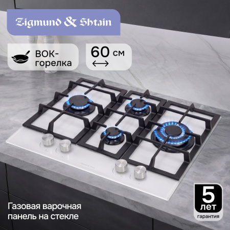 Газовая варочная панель Zigmund & Shtain MN 114.61 W