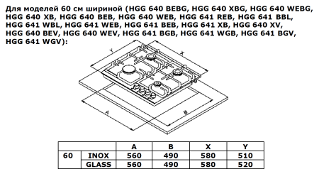 Газовая варочная панель Weissgauff HGG 641 BEB