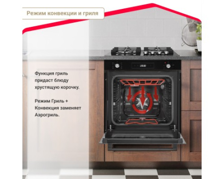 Электрический духовой шкаф Simfer B6ES69070