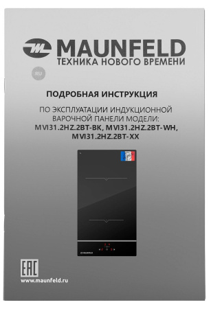 Индукционная варочная панель Maunfeld MVI31.2HZ.2BT-BK