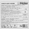 Стирально-сушильная машина Haier HWD70-BP14929B