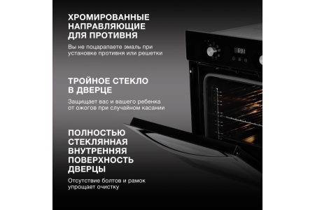 Духовой шкаф Электрический Hyundai HEO 6647 BG