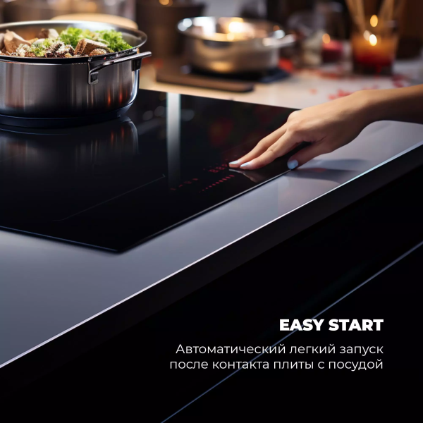 Индукционная варочная панель Delonghi SLI 604 RUS