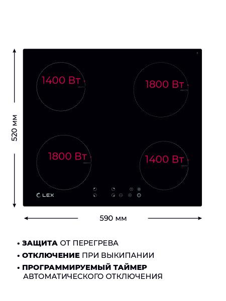 Индукционная варочная поверхность LEX EVI 640-1 BL