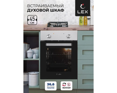 Электрический духовой встраиваемый шкаф LEX EDM 4540 IX