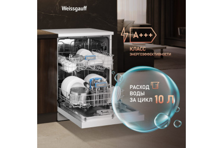 Посудомоечная машина Weissgauff DW 6019 D
