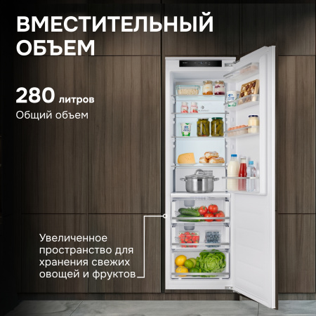 Встраиваемый холодильник Zigmund & Shtain BR 06 X