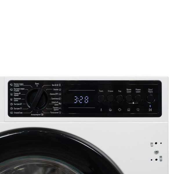 Встраиваемая стирально-сушильная машина DeLonghi DWDI 755 V DONNA