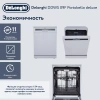 Посудомоечная машина DeLonghi DDWS09F Portobello Deluxe