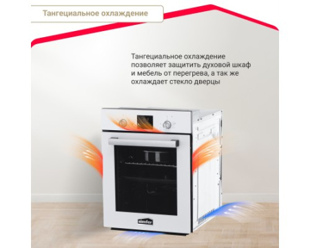 Электрический духовой шкаф Simfer B4EW56016