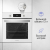Духовой шкаф электрический Zigmund & Shtain E 149 W