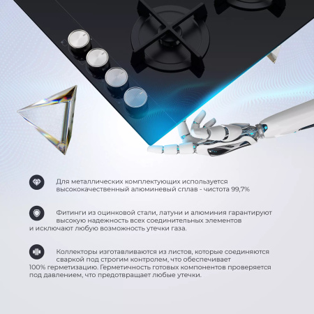 Газовая варочная панель De'Longhi NSL 460 N RUS