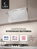 Вытяжка LEX MIO G 500 WHITE