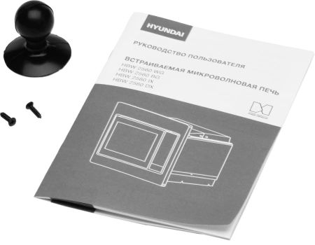 Микроволновая Печь Hyundai HBW 2560 IX 25л. 900Вт
