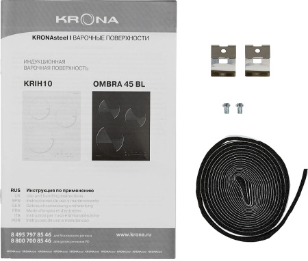 Индукционная варочная панель KRONA VENTO 45 IV B