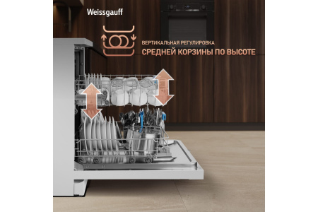 Посудомоечная машина Weissgauff DW 6019 D