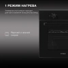 Духовой шкаф Электрический Hyundai 6003.01 BG