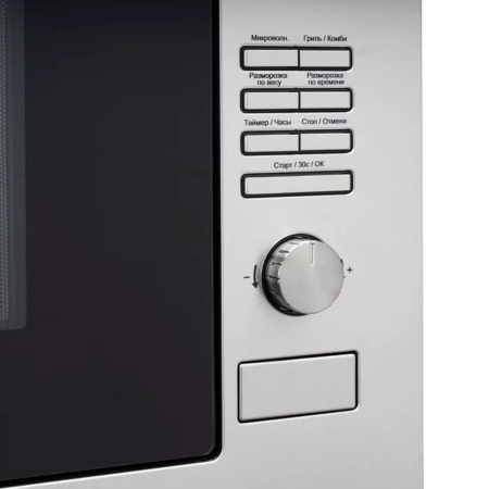 Встраиваемая микроволновая печь DeLonghi DMO 25IM TORNINO