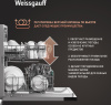 Посудомоечная машина Weissgauff BDW 4026