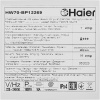 Стиральная машина Haier HW70-BP12269