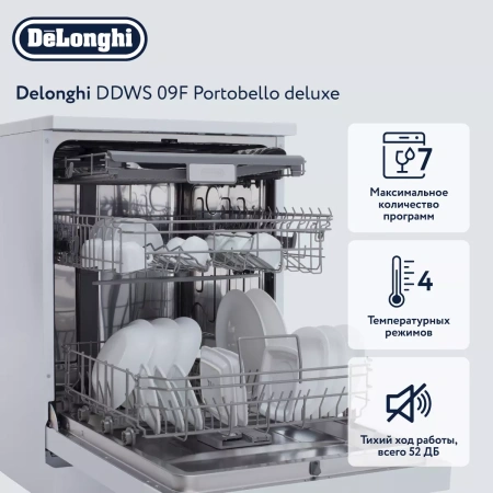 Посудомоечная машина DeLonghi DDWS09F Portobello Deluxe