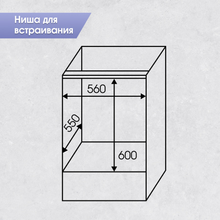 Электрический духовой шкаф Zigmund & Shtain E 162 B