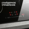 Стеклокерамическая варочная панель Zigmund & Shtain CI 35.6 B