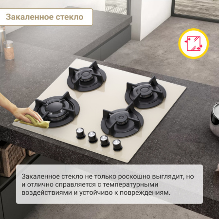 Газовая варочная поверхность Simfer H60N41O571 с газ-контролем