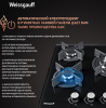 Газовая варочная панель Weissgauff HGG 451 BGh