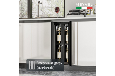 Винный шкаф Meyvel MV9NH-KBT1
