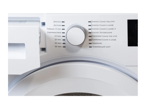 Сушильная машина Beko DCY7402GB5
