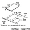 Индукционная варочная панель HOMSair HIC32SWH Inverter